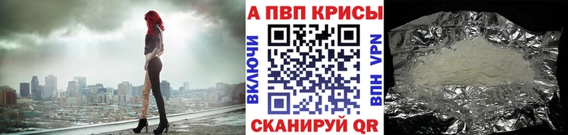 где найти   Карачев  Alpha-PVP мука 