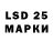 Марки 25I-NBOMe 1500мкг ARTREMARKA