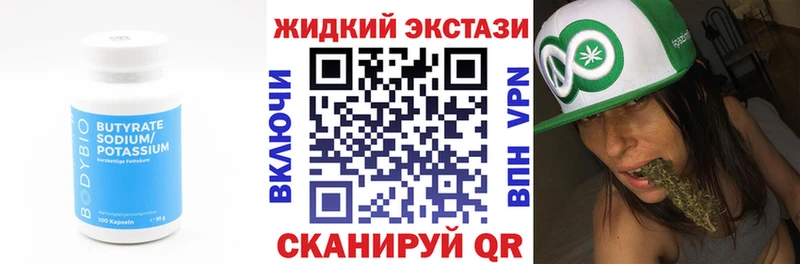 где купить наркотик  Карачев  Бутират BDO 33% 