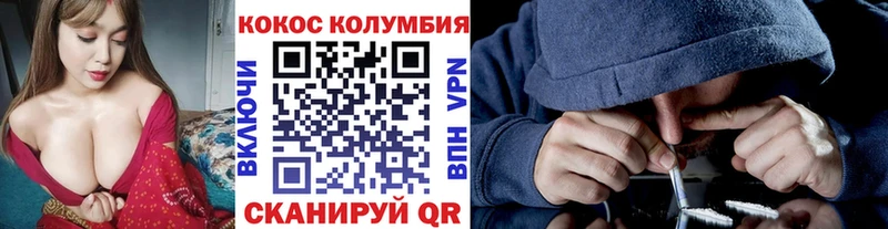 купить  сайты  Карачев  КОКАИН Эквадор 