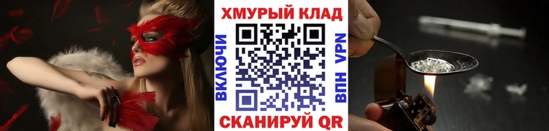 Героин VHQ  что такое   кракен ССЫЛКА  Карачев 
