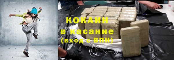 ГАЛЛЮЦИНОГЕННЫЕ ГРИБЫ Абдулино