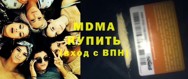MESCALINE Абаза