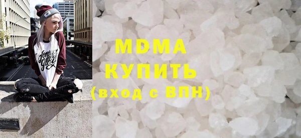 ГАЛЛЮЦИНОГЕННЫЕ ГРИБЫ Абдулино