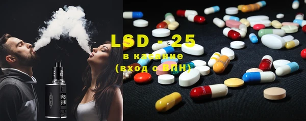 MESCALINE Абаза