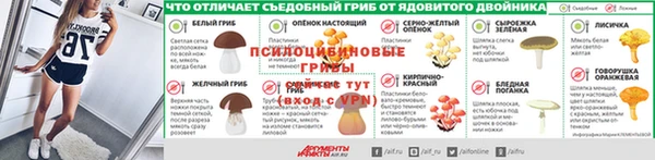 кокаин премиум Алексин