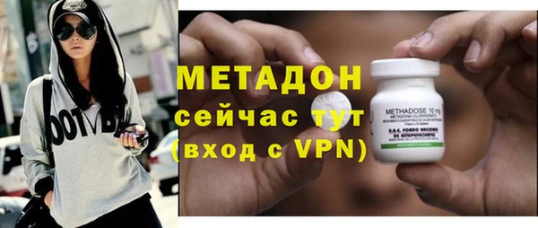 мяу мяу кристалл Сатка