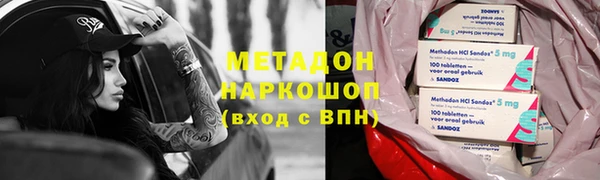 ГАЛЛЮЦИНОГЕННЫЕ ГРИБЫ Абдулино