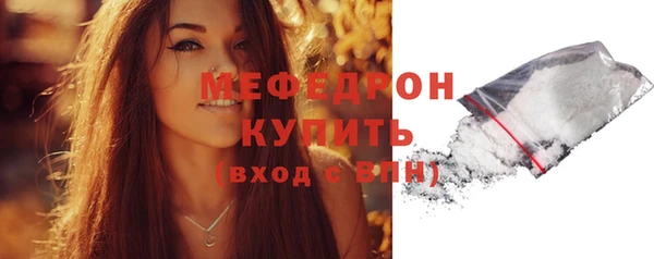ГАЛЛЮЦИНОГЕННЫЕ ГРИБЫ Абдулино