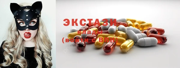 кокаин премиум Алексин
