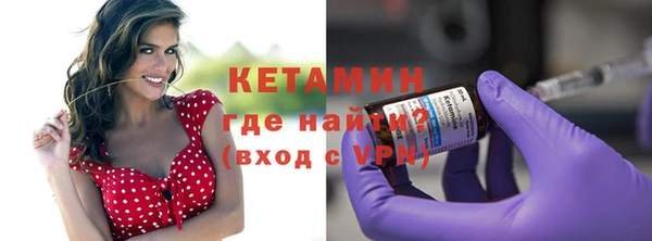 MESCALINE Абаза