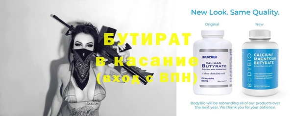 винт Абинск