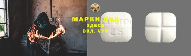 MESCALINE Абаза