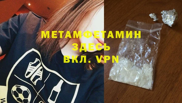 ГАЛЛЮЦИНОГЕННЫЕ ГРИБЫ Абдулино