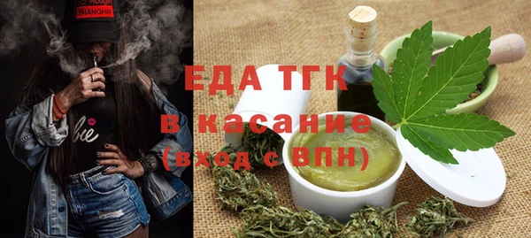 ГАЛЛЮЦИНОГЕННЫЕ ГРИБЫ Абдулино
