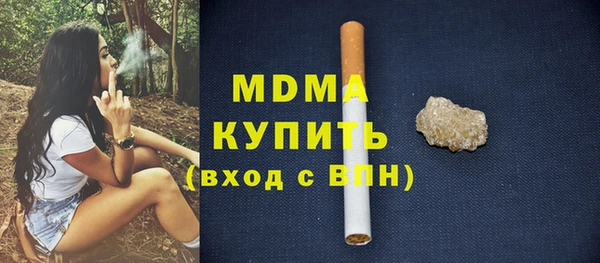 ГАЛЛЮЦИНОГЕННЫЕ ГРИБЫ Абдулино