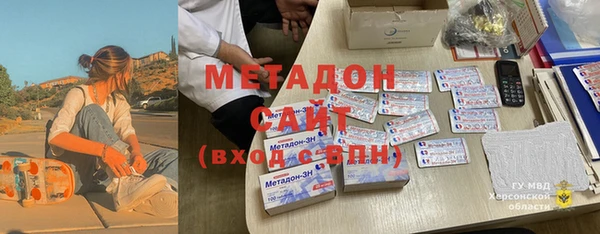 mix Саяногорск