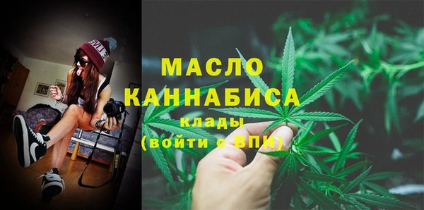 MESCALINE Абаза