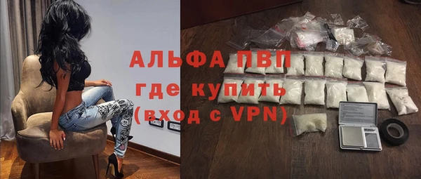 MESCALINE Абаза