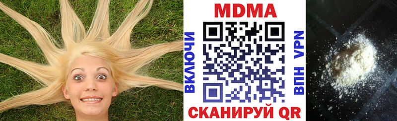 МДМА молли цена наркотик Карачев