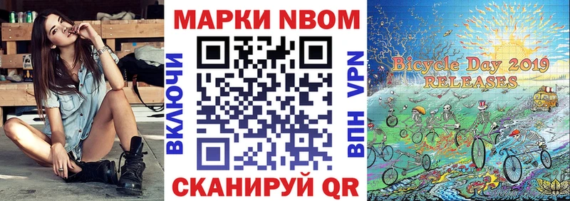 купить   Карачев  Наркотические марки 1,5мг 