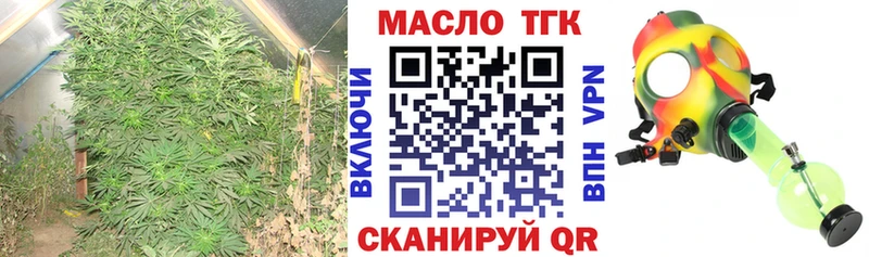 дарнет шоп  Карачев  ТГК гашишное масло 